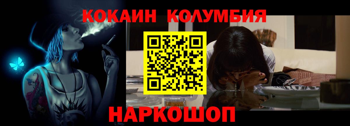 COCAIN 99% Беслан
