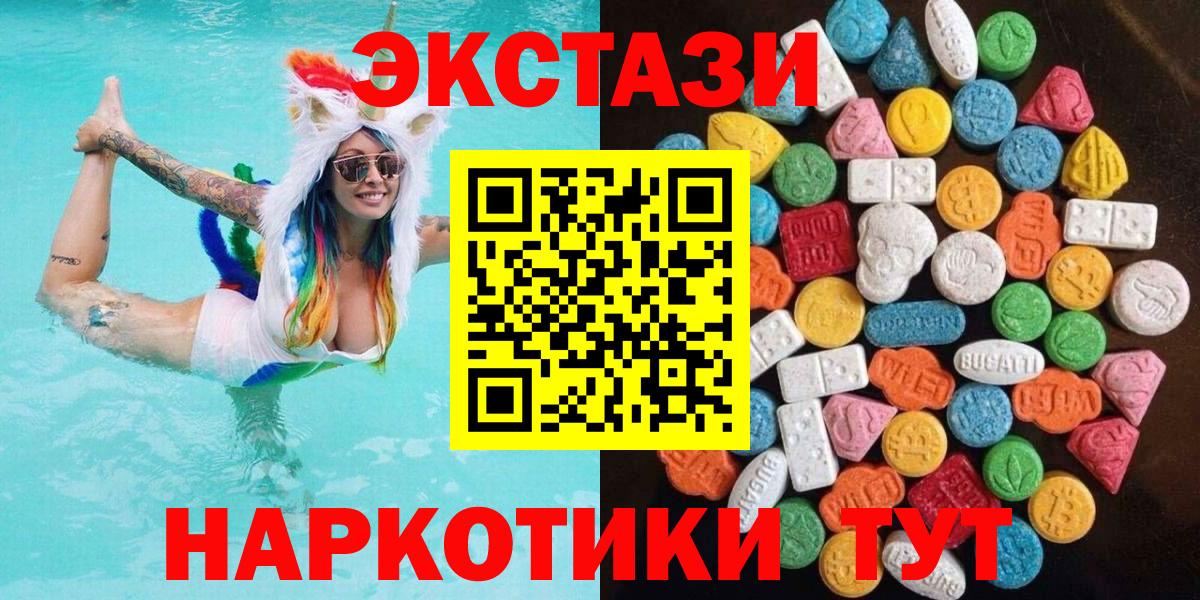 ЭКСТАЗИ louis Vuitton Беслан