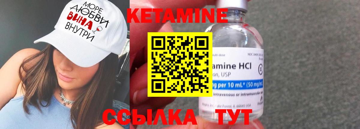 ссылка на мегу ссылка  Кетамин VHQ  Вход с VPN  Беслан 