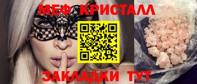 гидропоника Волгодонск