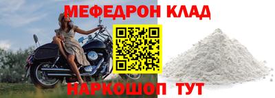 стаф Волжск