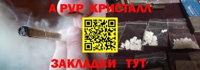 дурь Волжский