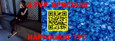 дурь Волжский