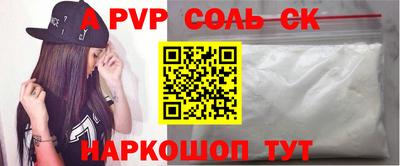 стаф Волжск