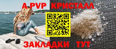 дурь Волжский