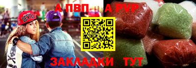 стаф Волжск