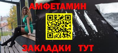 стаф Волжск