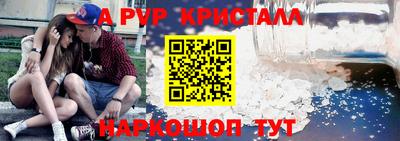 дурь Волжский