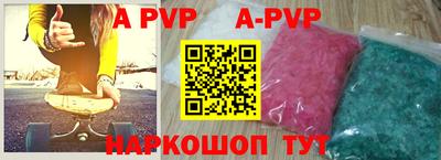 гидропоника Волгодонск
