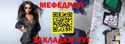 стаф Волжск