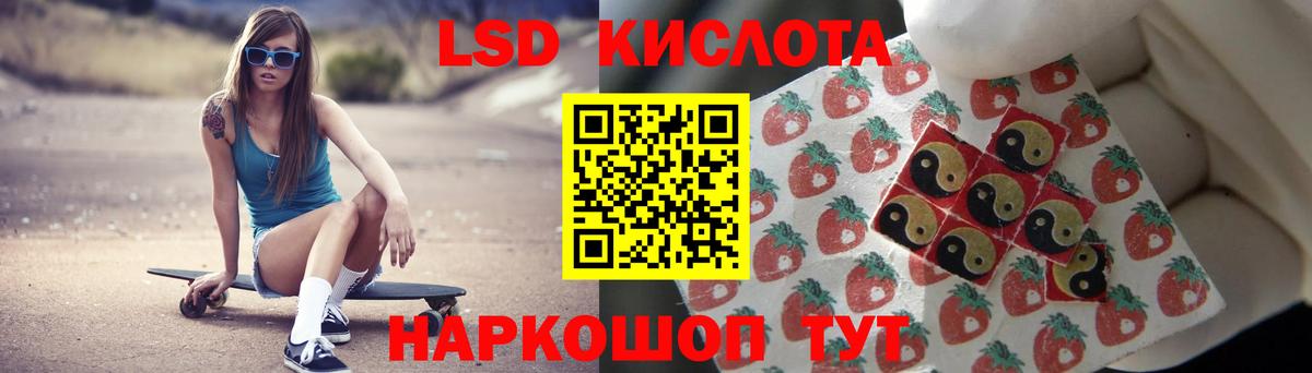 Лсд 25 экстази  ЛСД экстази ecstasy  ЛСД экстази ecstasy  Вход с VPN  Беслан 