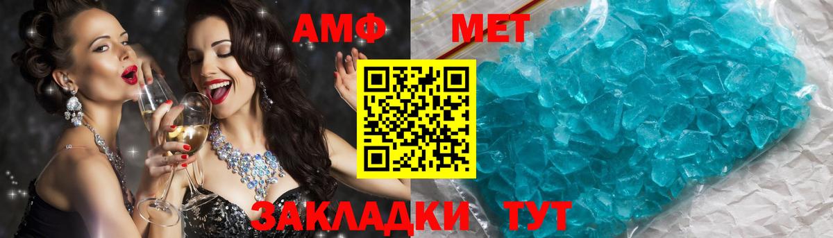 Меф Беслан