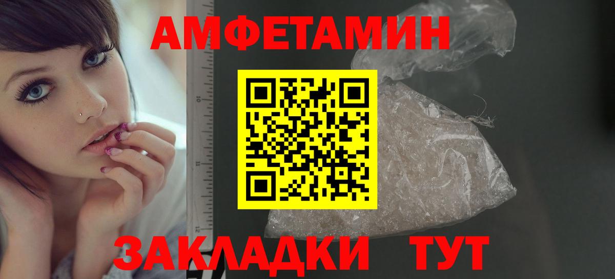 Беслан  Первитин Декстрометамфетамин 99.9%  Вход с VPN 