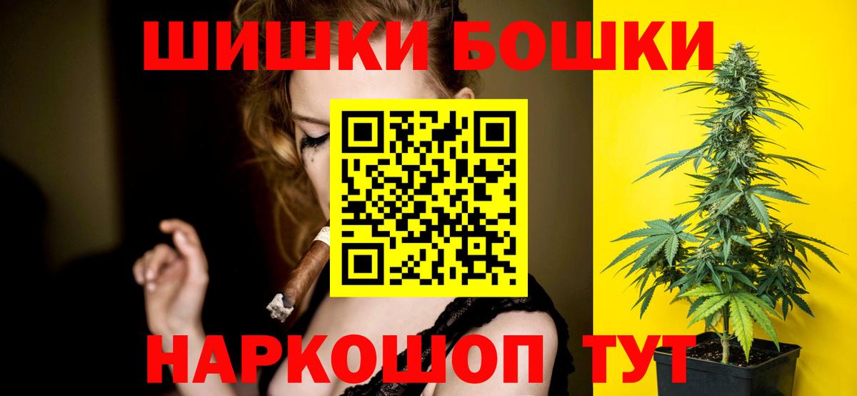 Бошки Шишки MAZAR  Канабис ГИДРОПОН  Беслан  Вход с VPN  Марихуана сатива 